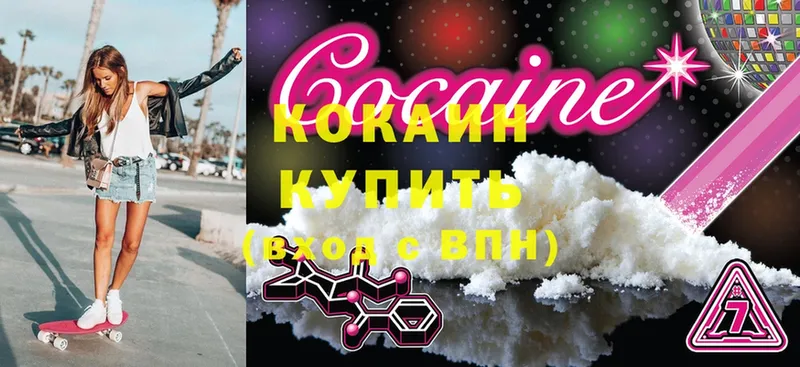 Cocaine FishScale  Лакинск 